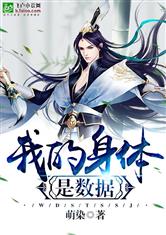 台湾宾果:产品4