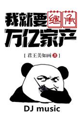 美博体育:产品3