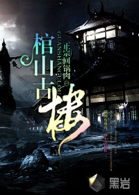 手机买球网:产品6